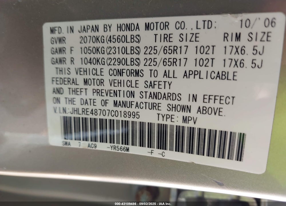 2007 HONDA CR-V EX-L VIN: JHLRE48707C018995