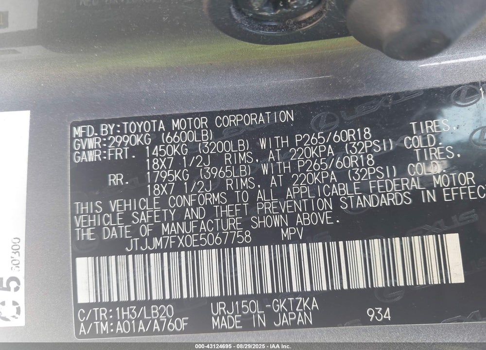 2014 LEXUS GX 460 VIN: JTJJM7FX0E5067758