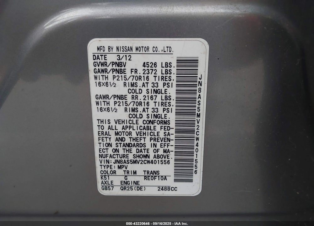 2012 NISSAN ROGUE S VIN: JN8AS5MV2CW401556