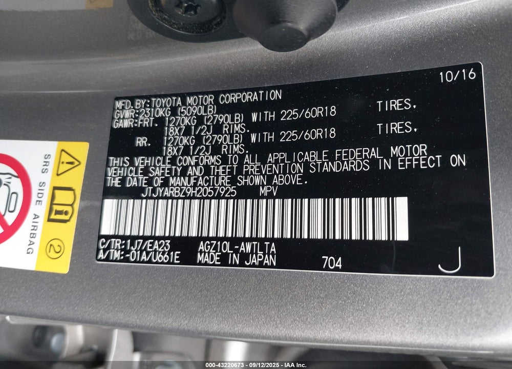 2017 LEXUS NX 200T VIN: JTJYARBZ9H2057925