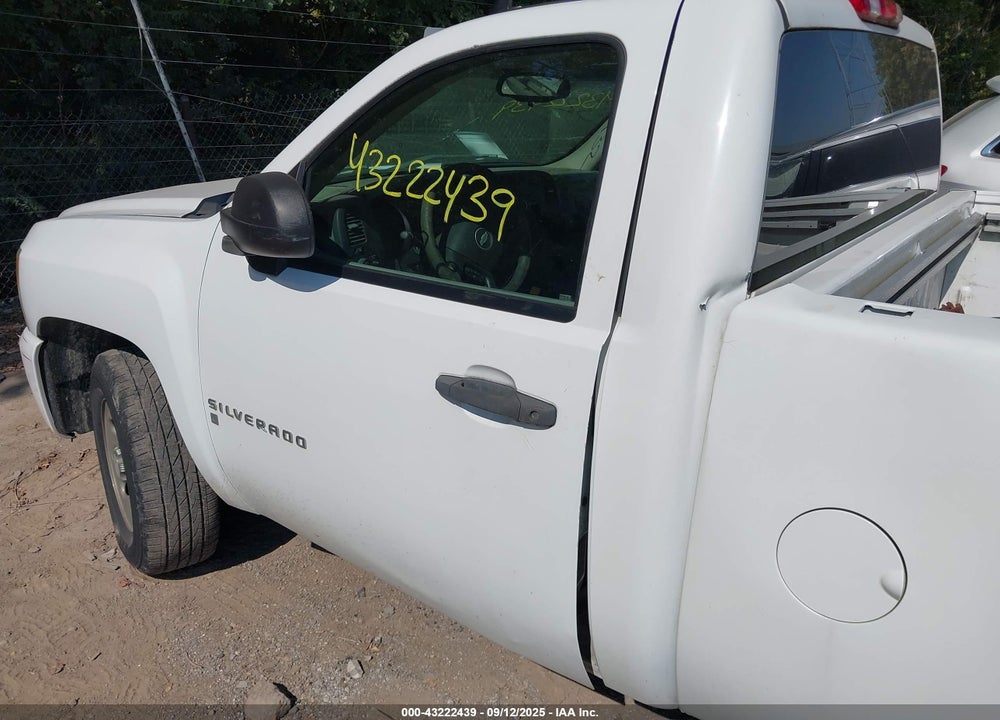 2008 CHEVROLET SILVERADO 1500 WORK TRUCK VIN: 1GCEK14C58Z320044