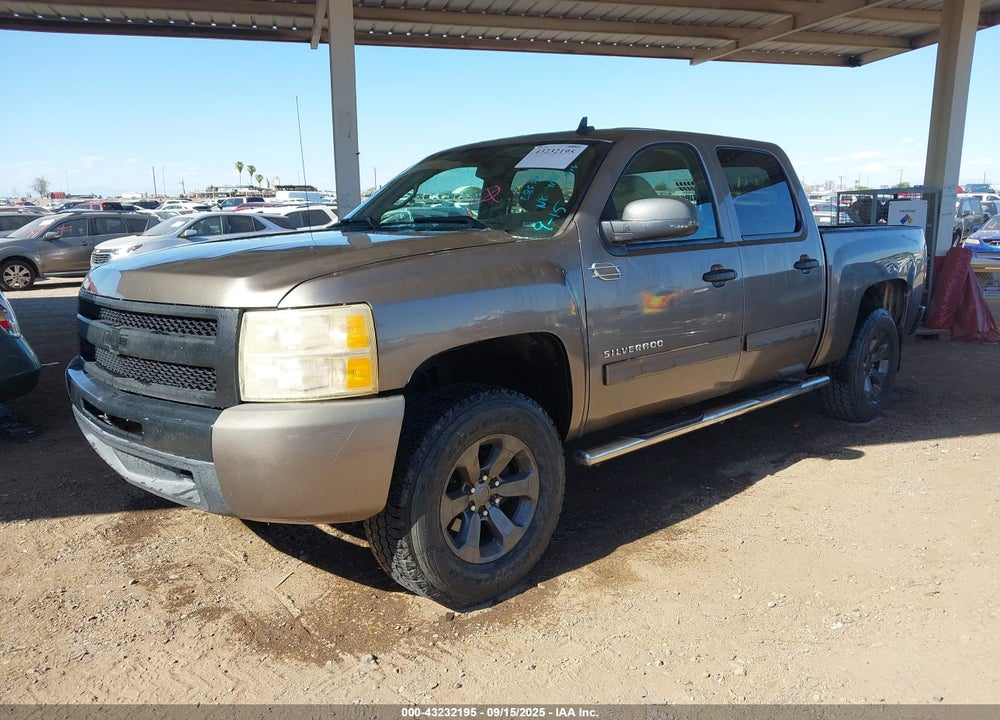 2012 CHEVROLET SILVERADO 1500 VIN: 3GCPCSE04CG285750
