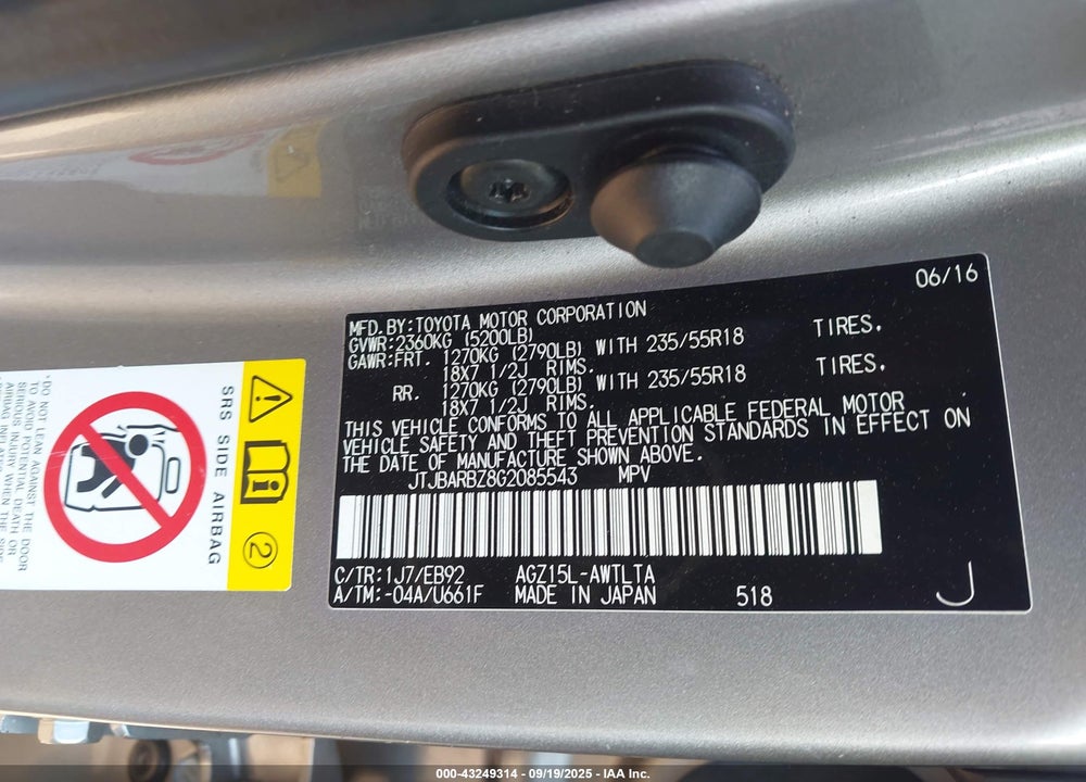 2016 LEXUS NX 200T VIN: JTJBARBZ8G2085543