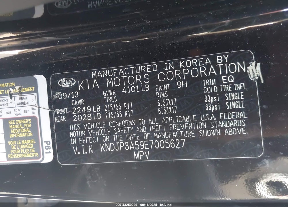 2014 KIA SOUL VIN: KNDJP3A59E7005627