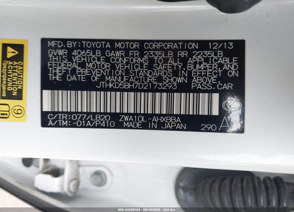 2013 LEXUS CT 200H VIN: JTHKD5BH7D2173293