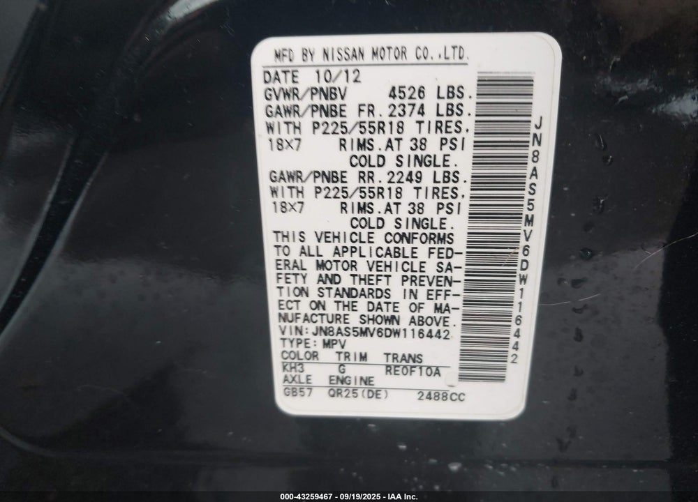 2013 NISSAN ROGUE SV W/SL PKG VIN: JN8AS5MV6DW116442