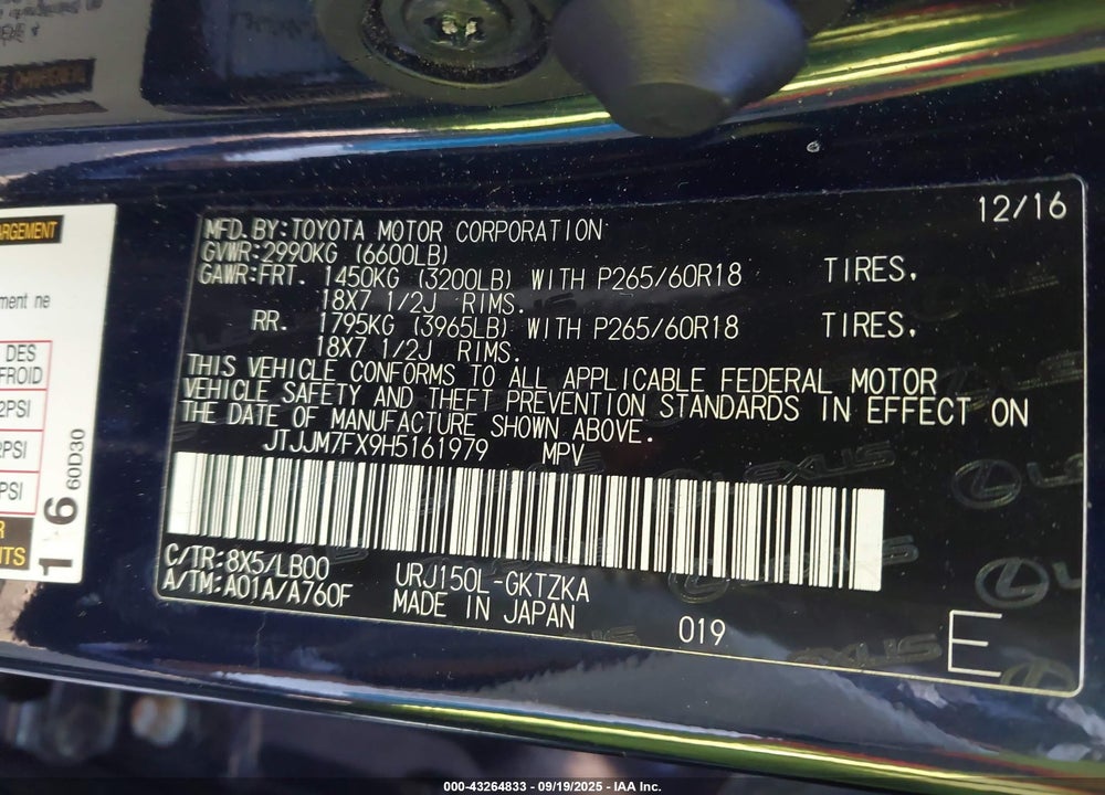 2017 LEXUS GX 460 VIN: JTJJM7FX9H5161979