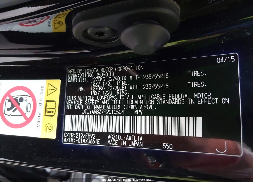 2015 LEXUS NX 200T VIN: JTJYARBZ7F2010504