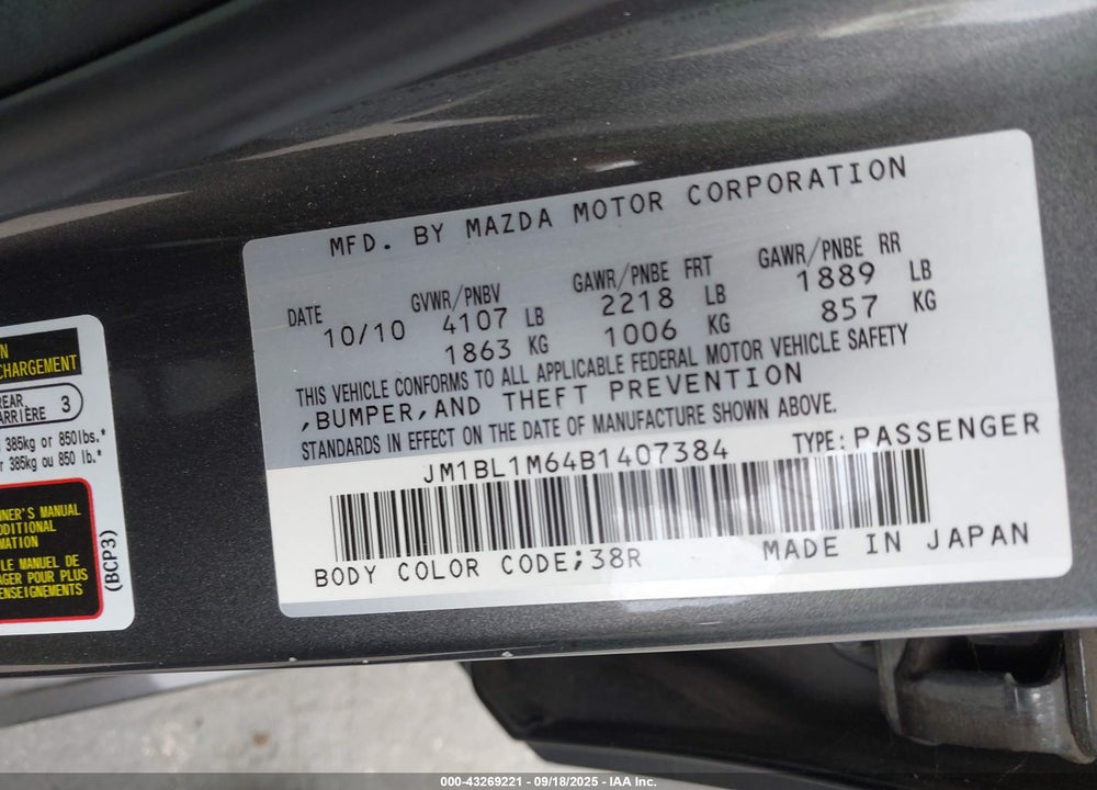 2011 MAZDA 3 VIN: JM1BL1M64B1407384