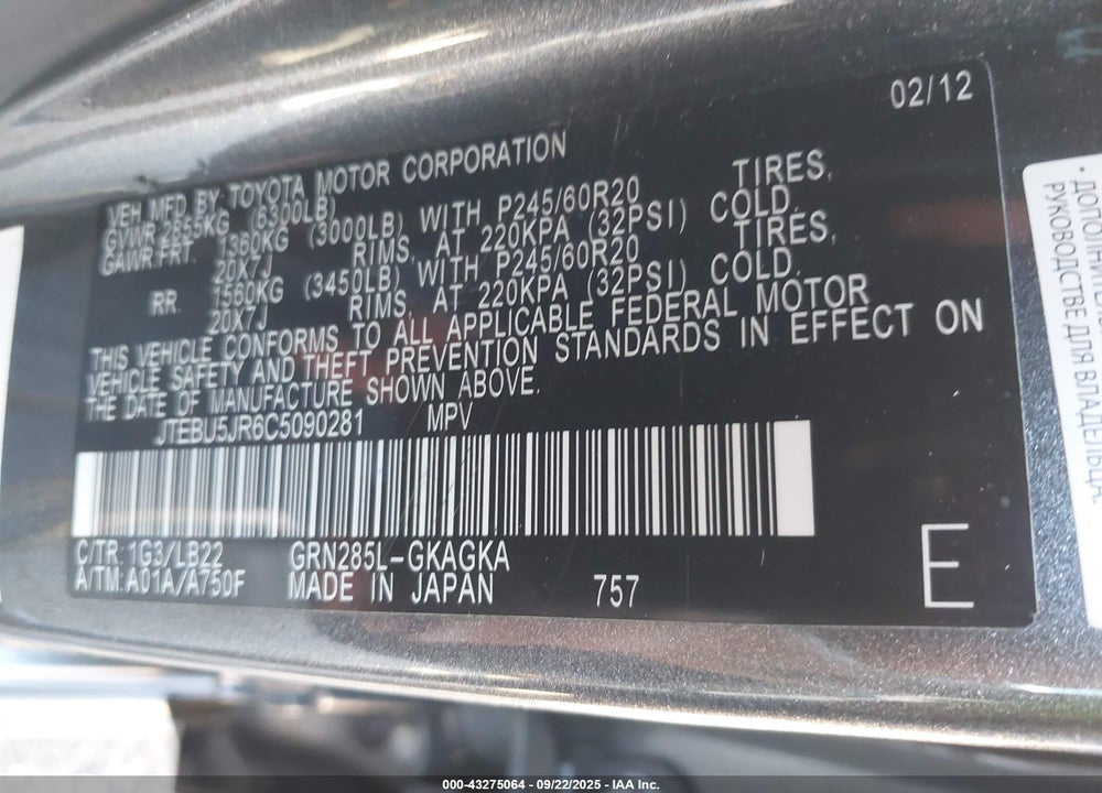 2012 TOYOTA 4RUNNER LIMITED VIN: JTEBU5JR6C5090281