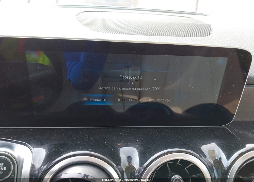 2020 MERCEDES-BENZ GLB 250 4MATIC VIN: W1N4M4HB1LW042125