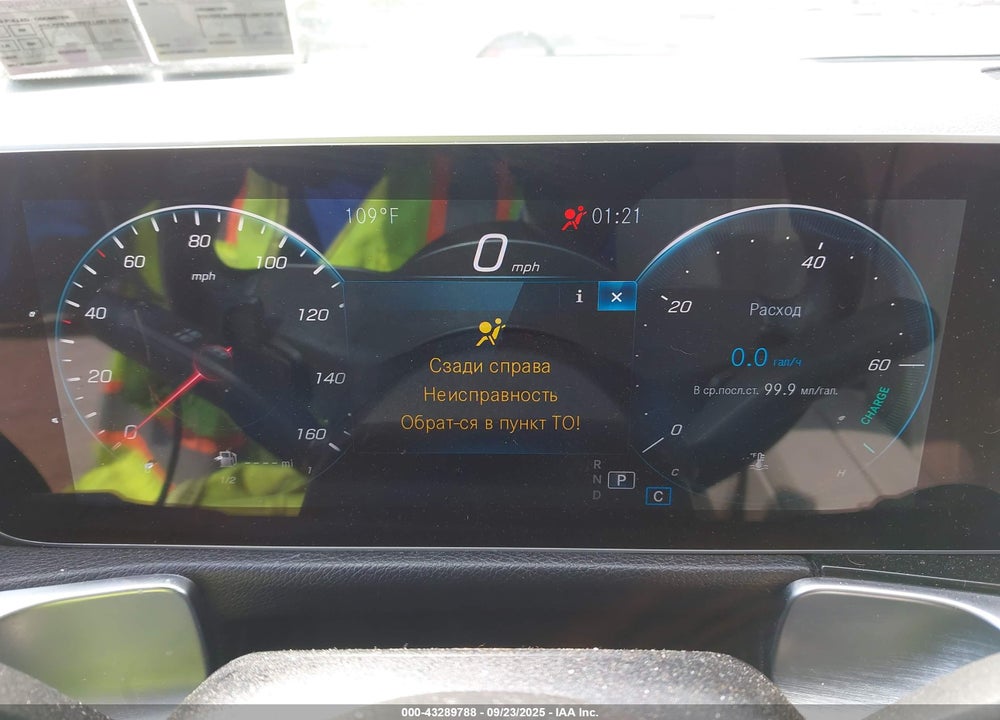 2020 MERCEDES-BENZ GLB 250 4MATIC VIN: W1N4M4HB1LW042125