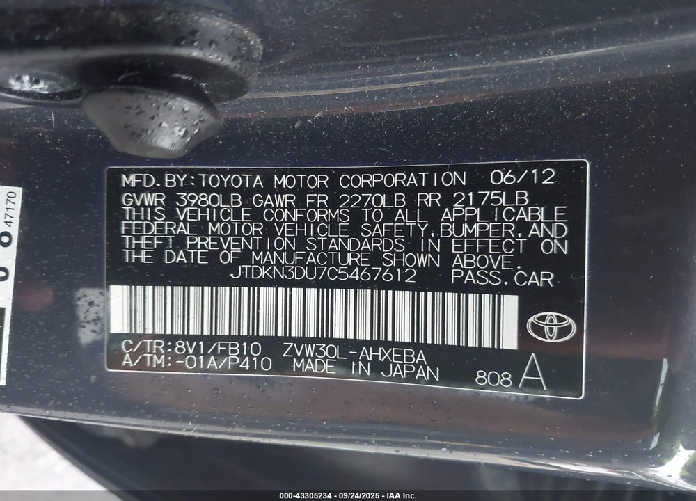 2012 TOYOTA PRIUS VIN: JTDKN3DU7C5467612
