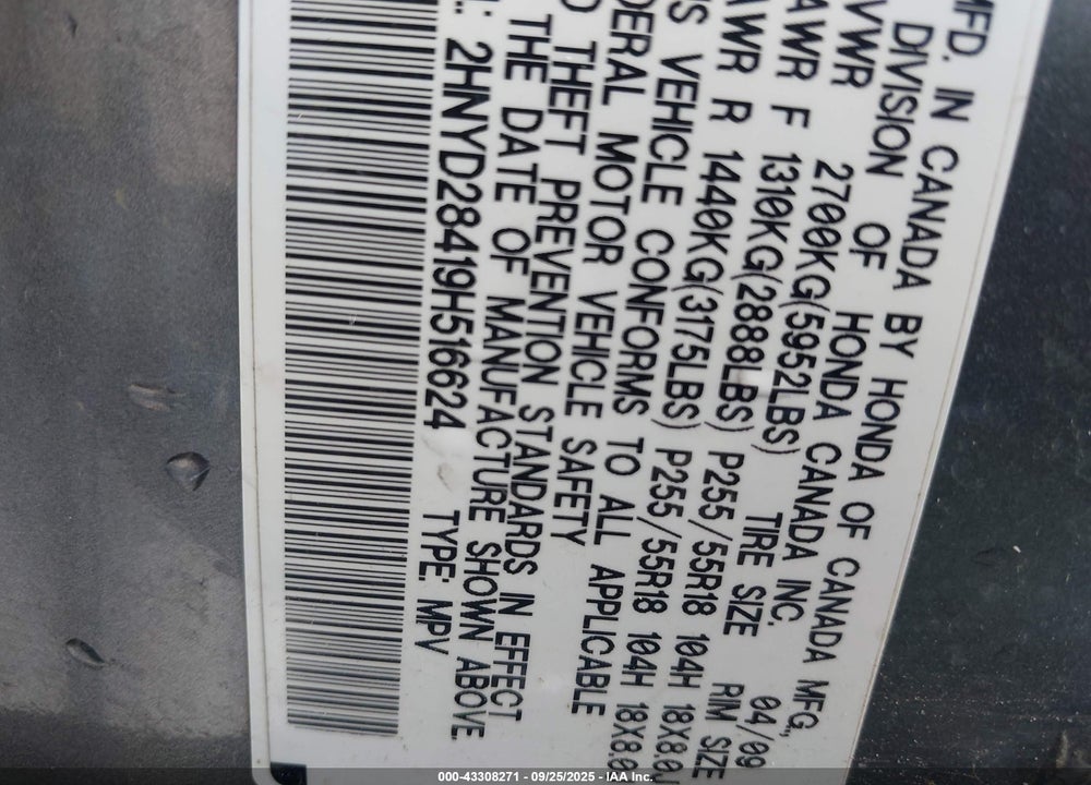 2009 ACURA MDX TECHNOLOGY PACKAGE VIN: 2HNYD28419H516624