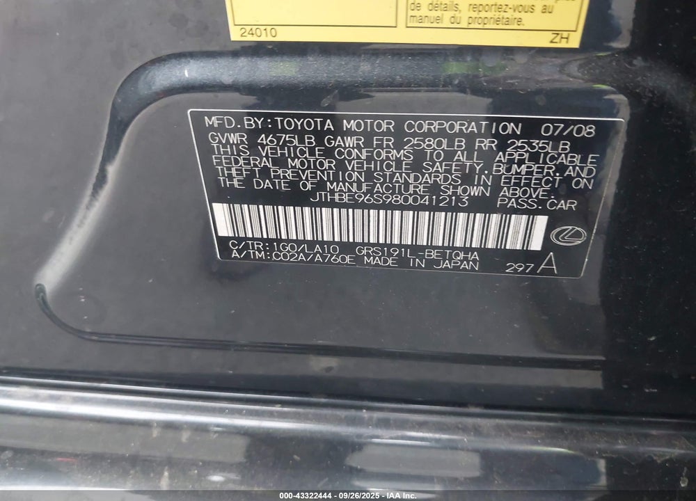 2008 LEXUS GS 350 VIN: JTHBE96S980041213