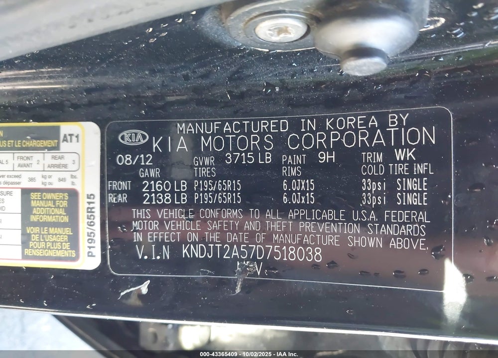 2013 KIA SOUL VIN: KNDJT2A57D7518038
