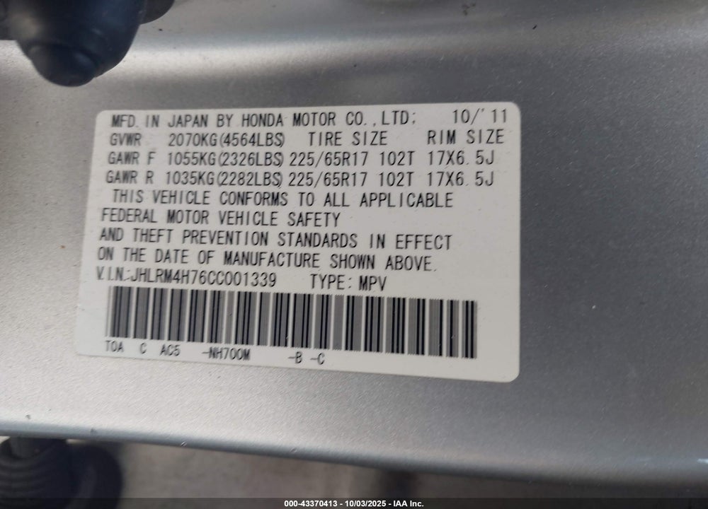 2012 HONDA CR-V EX-L VIN: JHLRM4H76CC001339