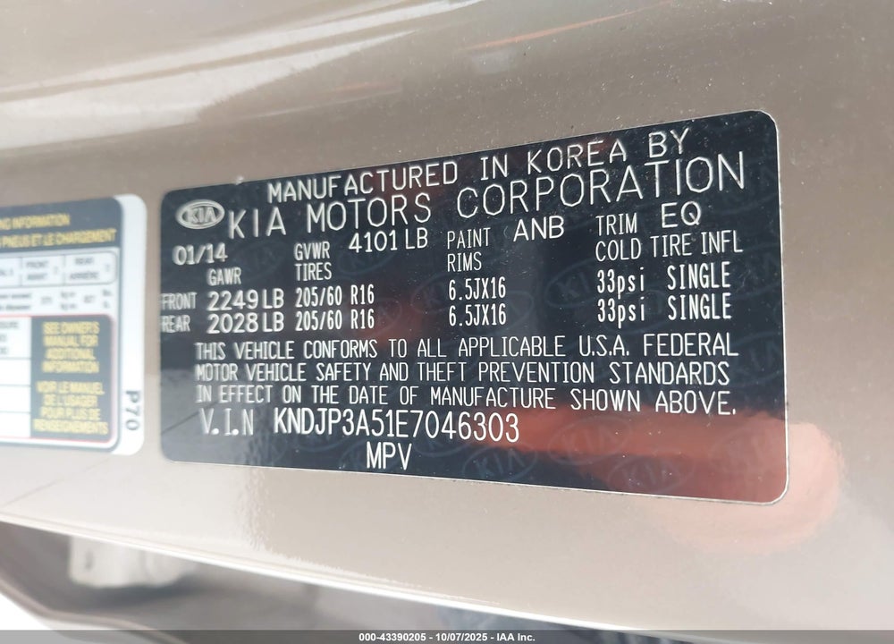 2014 KIA SOUL VIN: KNDJP3A51E7046303