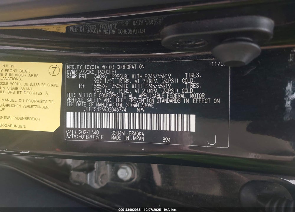 2008 TOYOTA HIGHLANDER LIMITED VIN: JTEES42A982046774