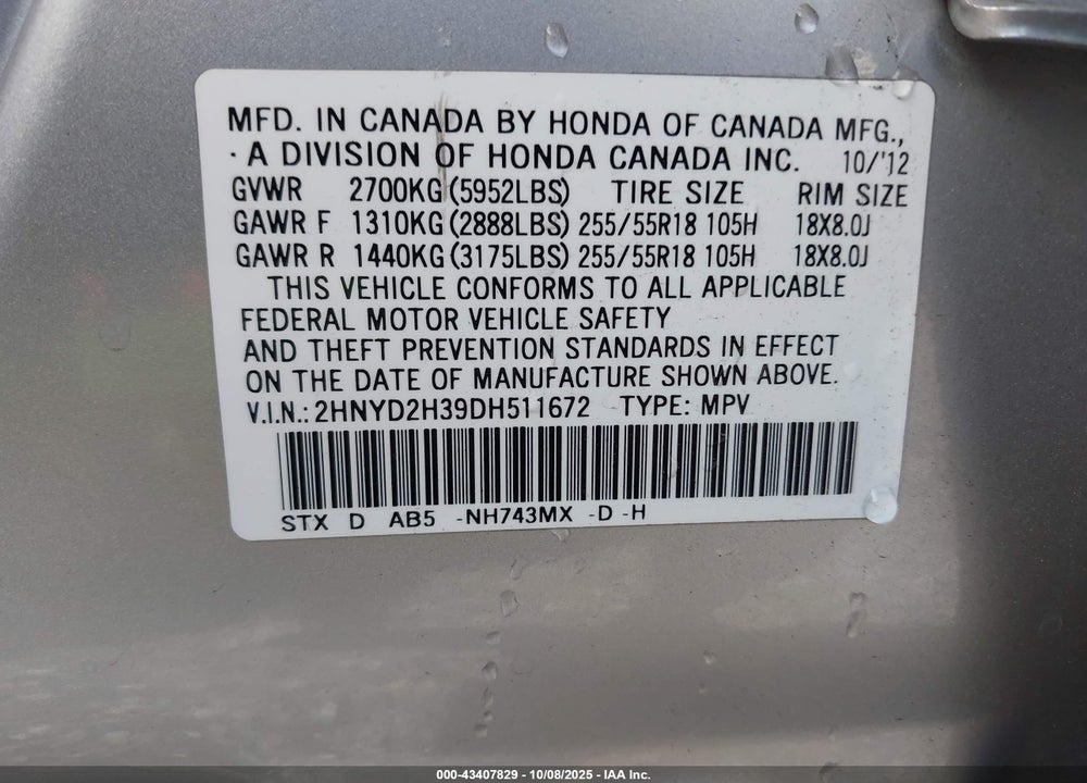 2013 ACURA MDX TECHNOLOGY PACKAGE VIN: 2HNYD2H39DH511672
