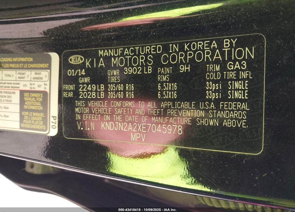 2014 KIA SOUL VIN: KNDJN2A2XE7045978