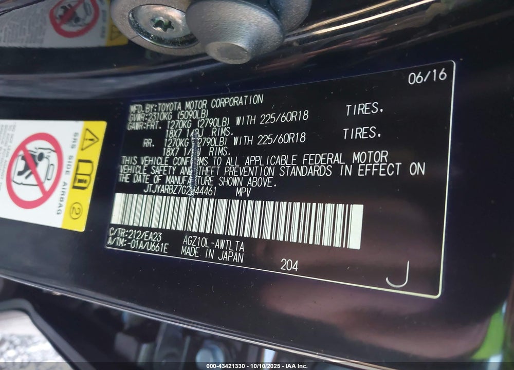2016 LEXUS NX 200T VIN: JTJYARBZ7G2044461