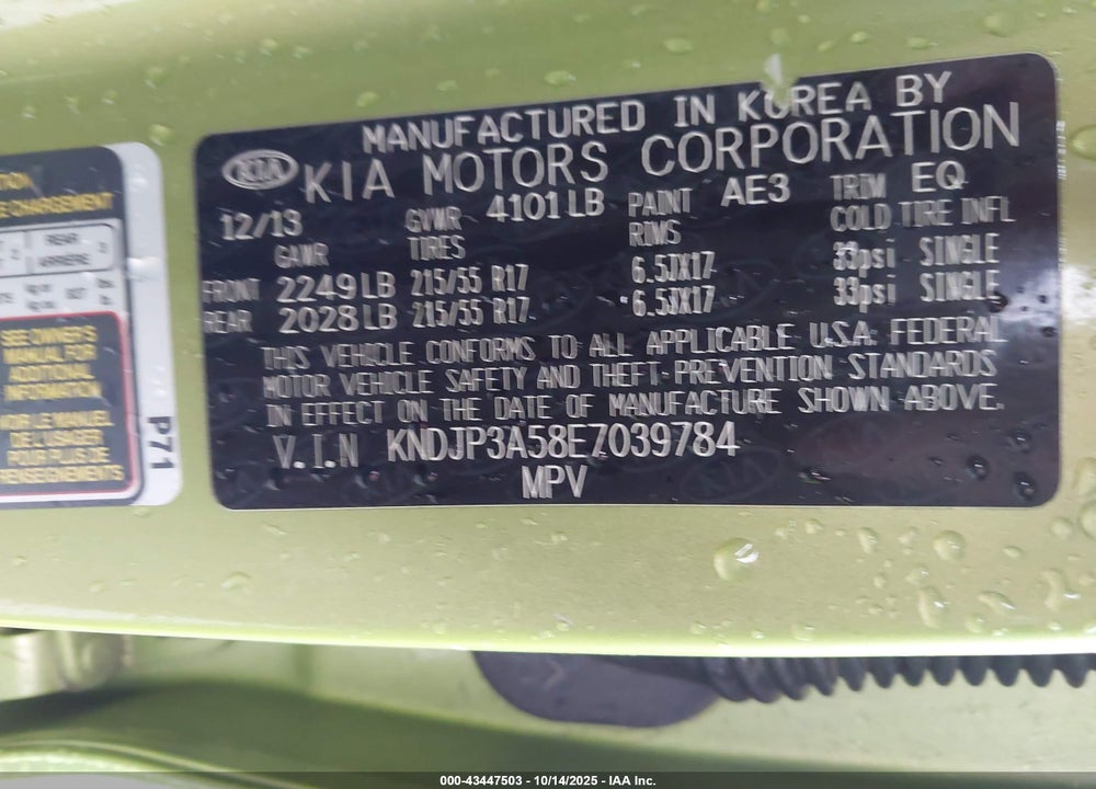 2014 KIA SOUL + VIN: KNDJP3A58E7039784
