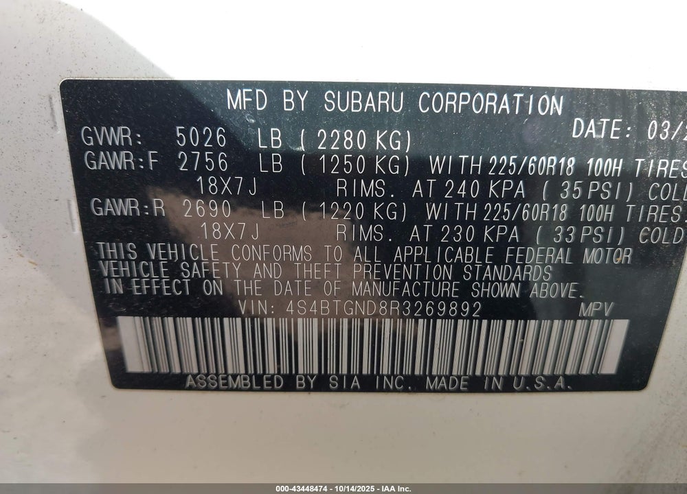 2024 SUBARU OUTBACK VIN: 4S4BTGND8R3269892