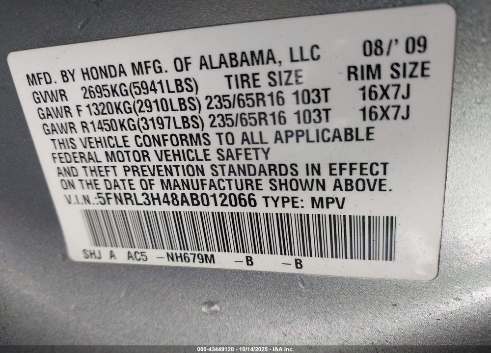 2010 HONDA ODYSSEY EX VIN: 5FNRL3H48AB012066