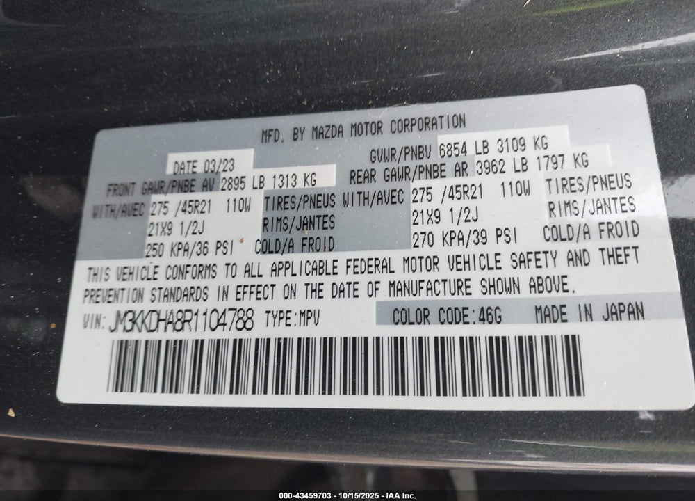 2024 MAZDA CX-90 PHEV PREMIUM VIN: JM3KKDHA8R1104788
