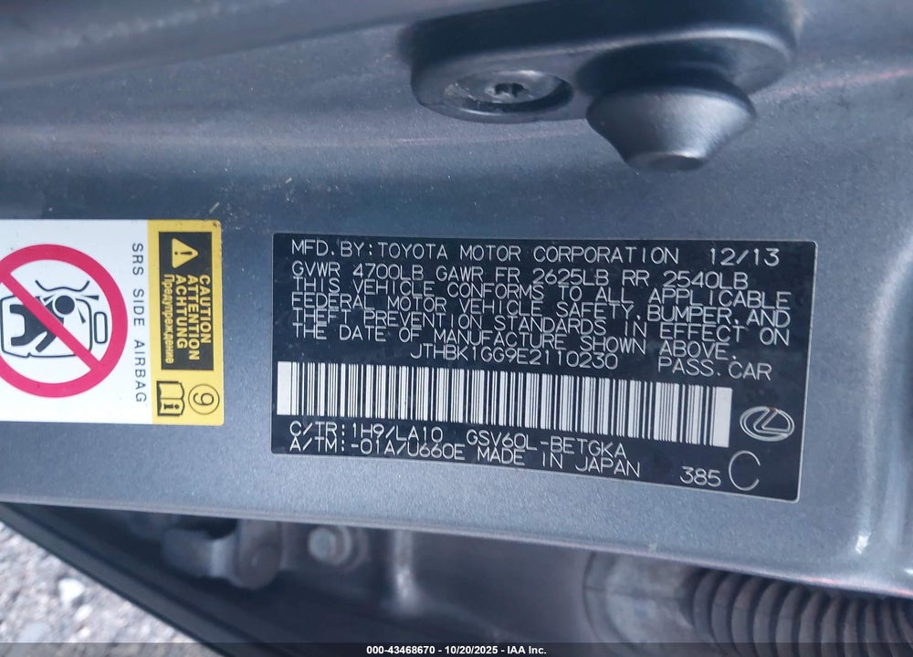 2014 LEXUS ES 350 VIN: JTHBK1GG9E2110230