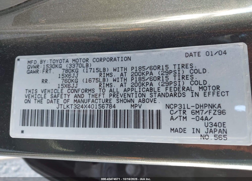 2004 SCION XB VIN: JTLKT324X40156784