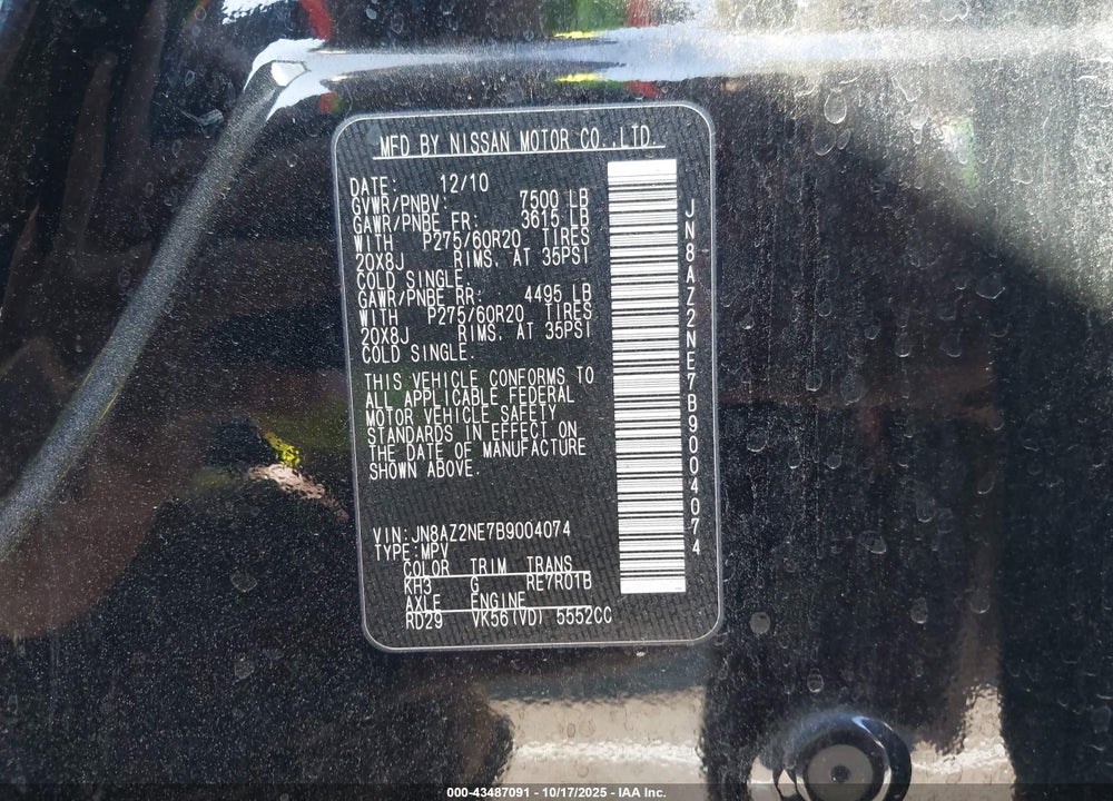 2011 INFINITI QX56 VIN: JN8AZ2NE7B9004074