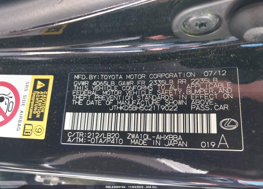 2012 LEXUS CT 200H PREMIUM VIN: JTHKD5BH5C2119022