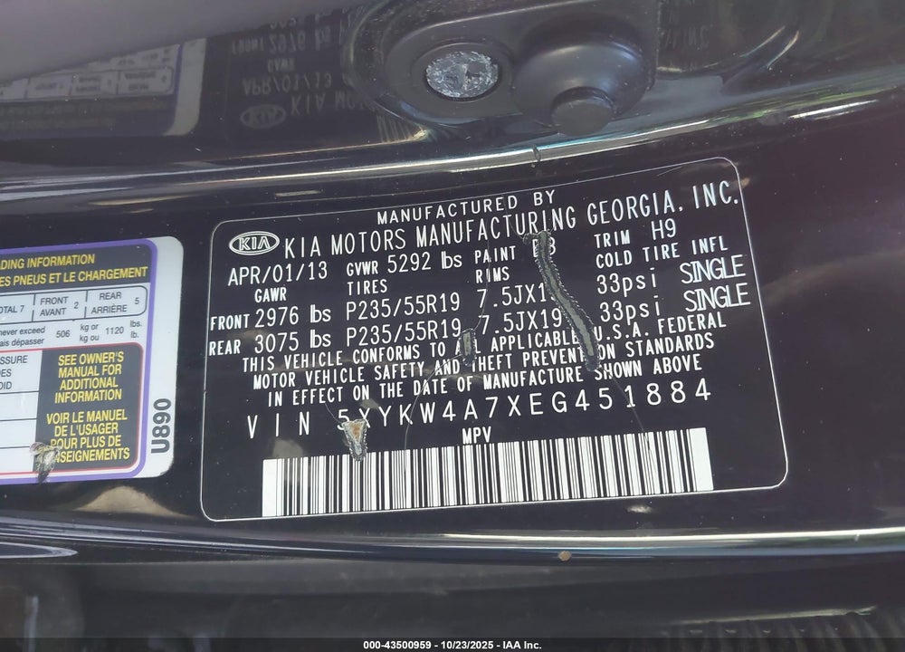 2014 KIA SORENTO SX VIN: 5XYKW4A7XEG451884
