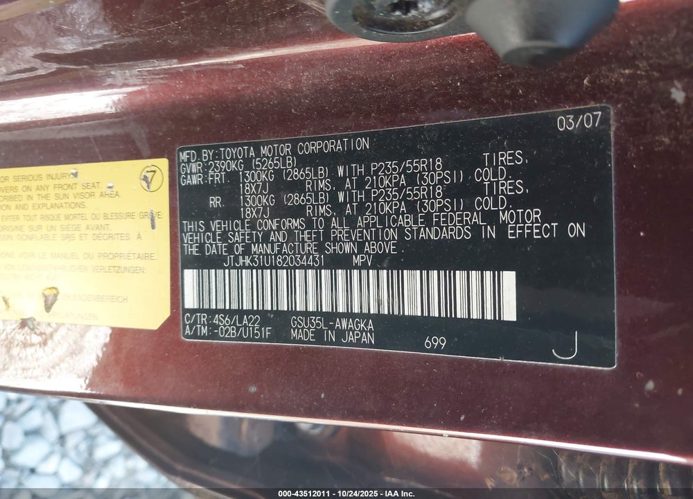 2008 LEXUS RX 350 VIN: JTJHK31U182034431