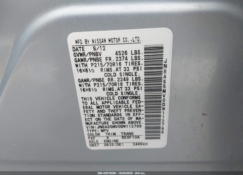 2013 NISSAN ROGUE S VIN: JN8AS5MV0DW112788