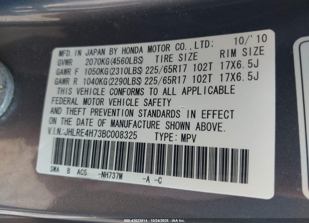 2011 HONDA CR-V EX-L VIN: JHLRE4H73BC008325