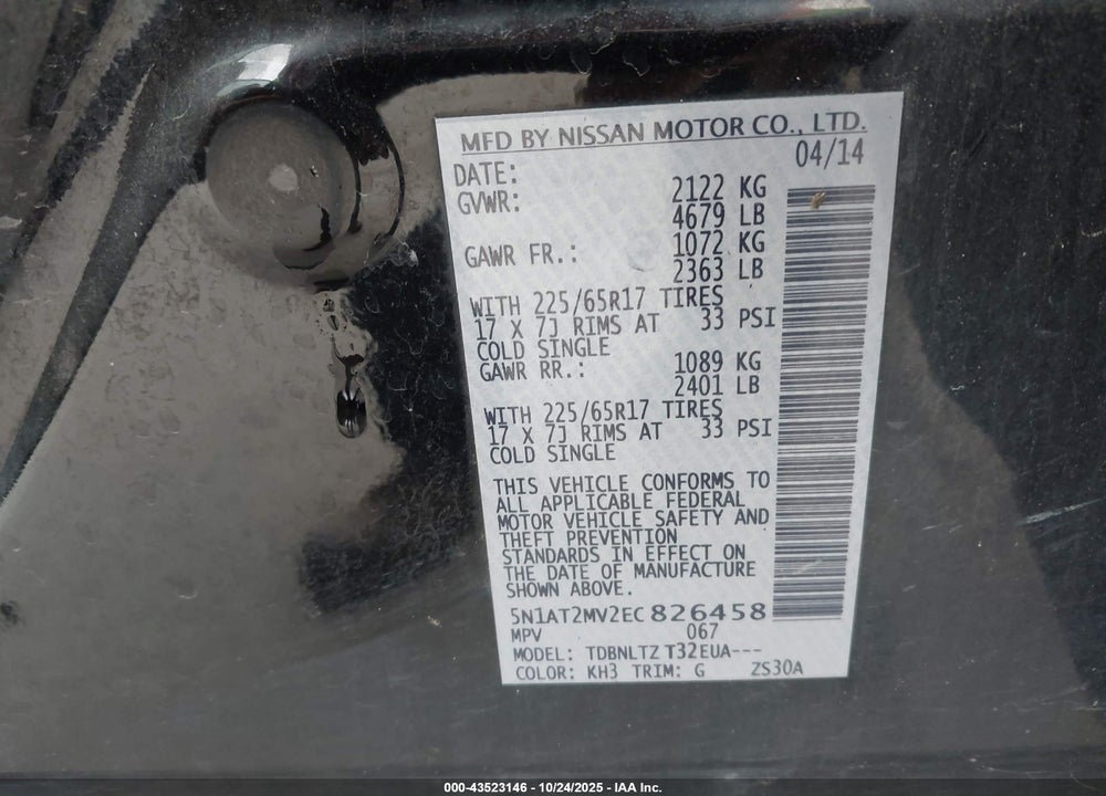 2014 NISSAN ROGUE SV VIN: 5N1AT2MV2EC826458