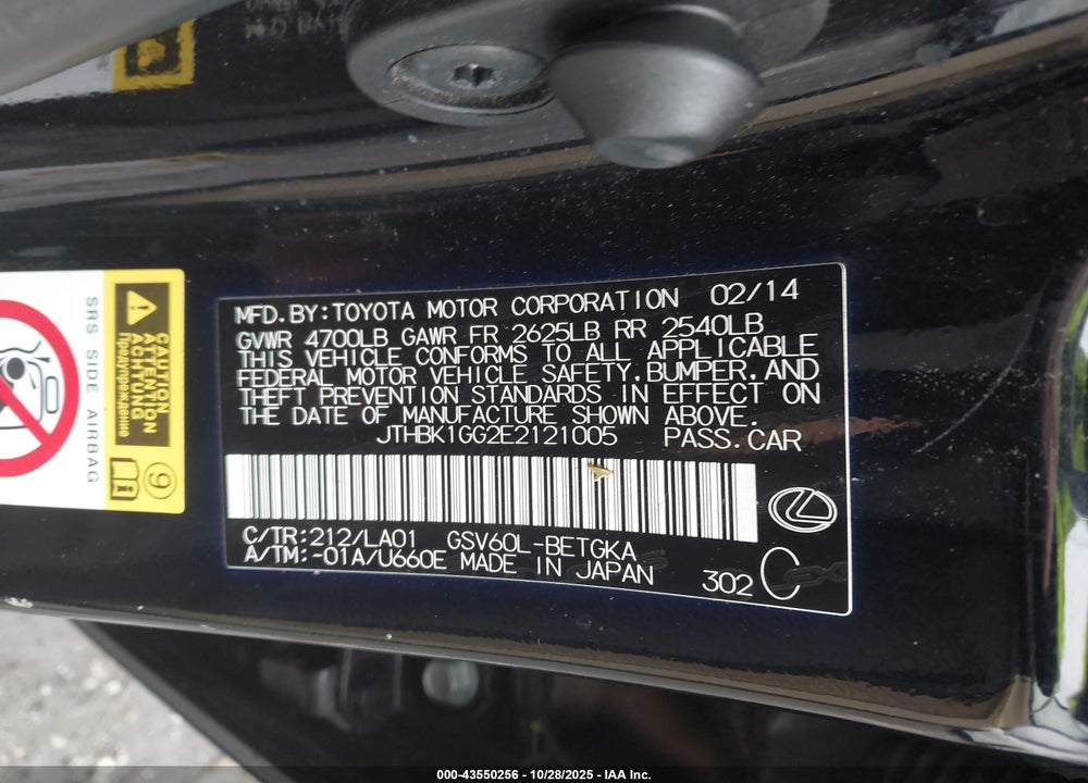 2014 LEXUS ES 350 VIN: JTHBK1GG2E2121005