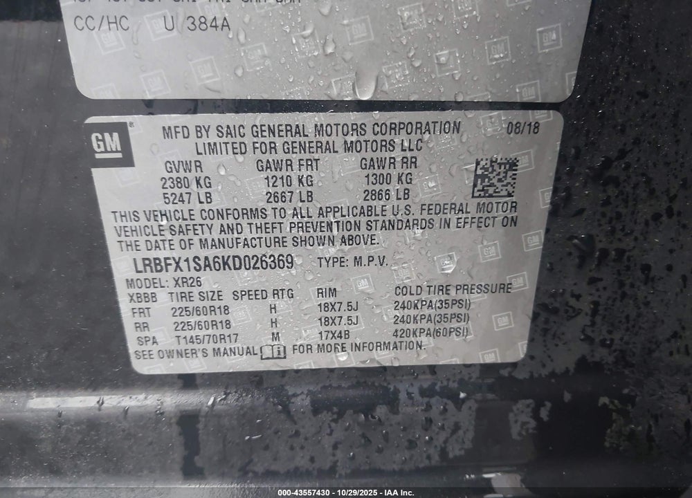 2019 BUICK ENVISION VIN: LRBFX1SA6KD026369