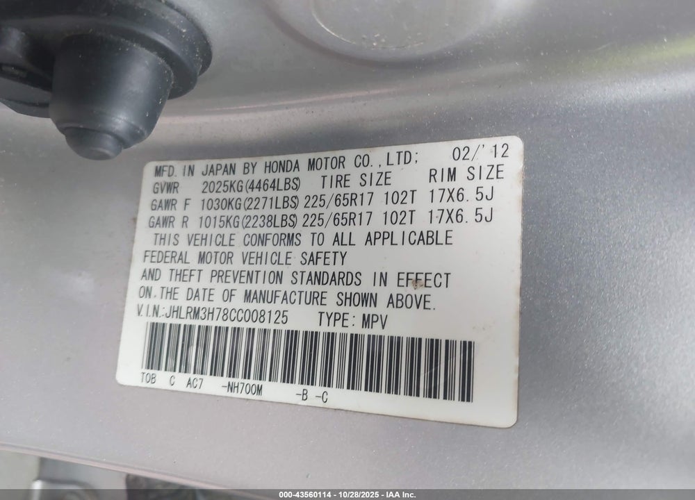 2012 HONDA CR-V EX-L VIN: JHLRM3H78CC008125