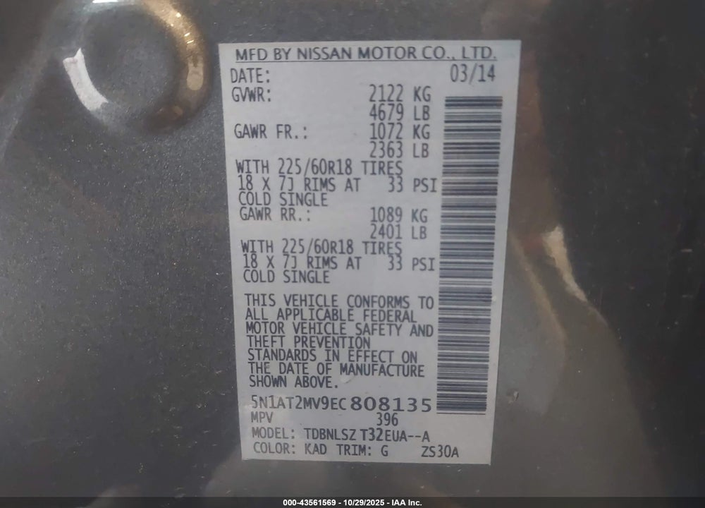 2014 NISSAN ROGUE SL VIN: 5N1AT2MV9EC808135