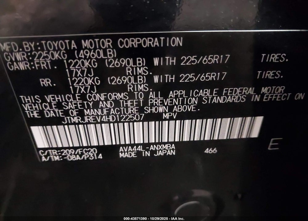 2017 TOYOTA RAV4 HYBRID XLE VIN: JTMRJREV4HD122507