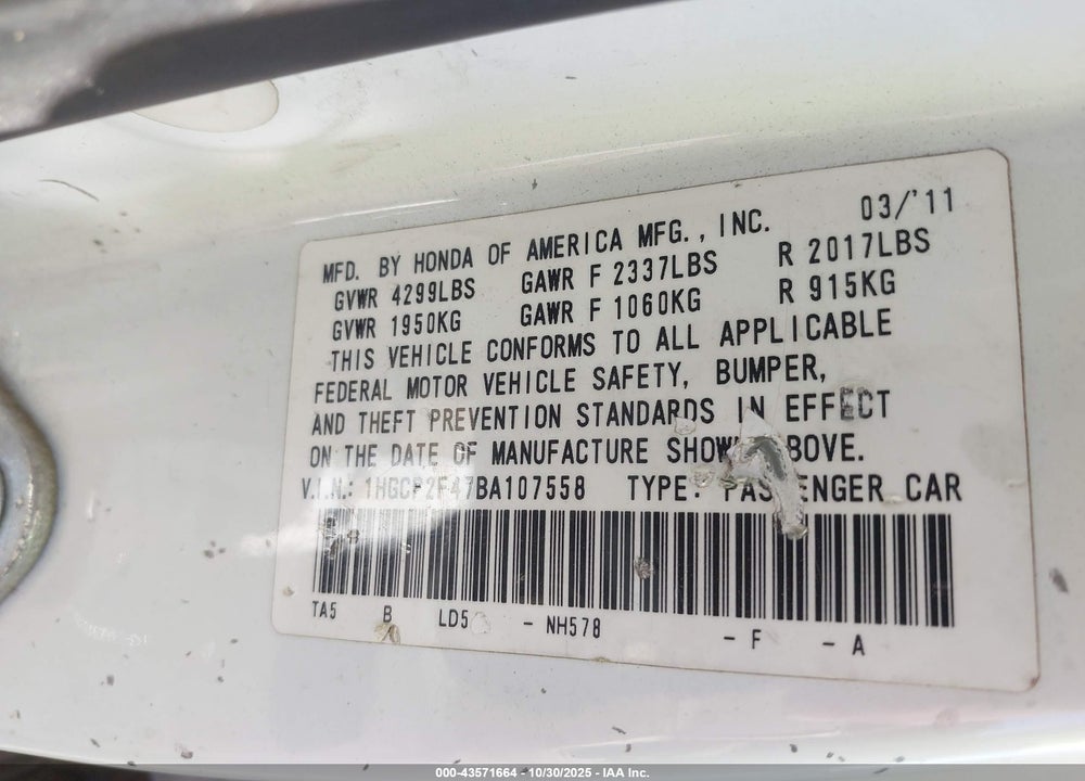 2011 HONDA ACCORD 2.4 LX-P VIN: 1HGCP2F47BA107558