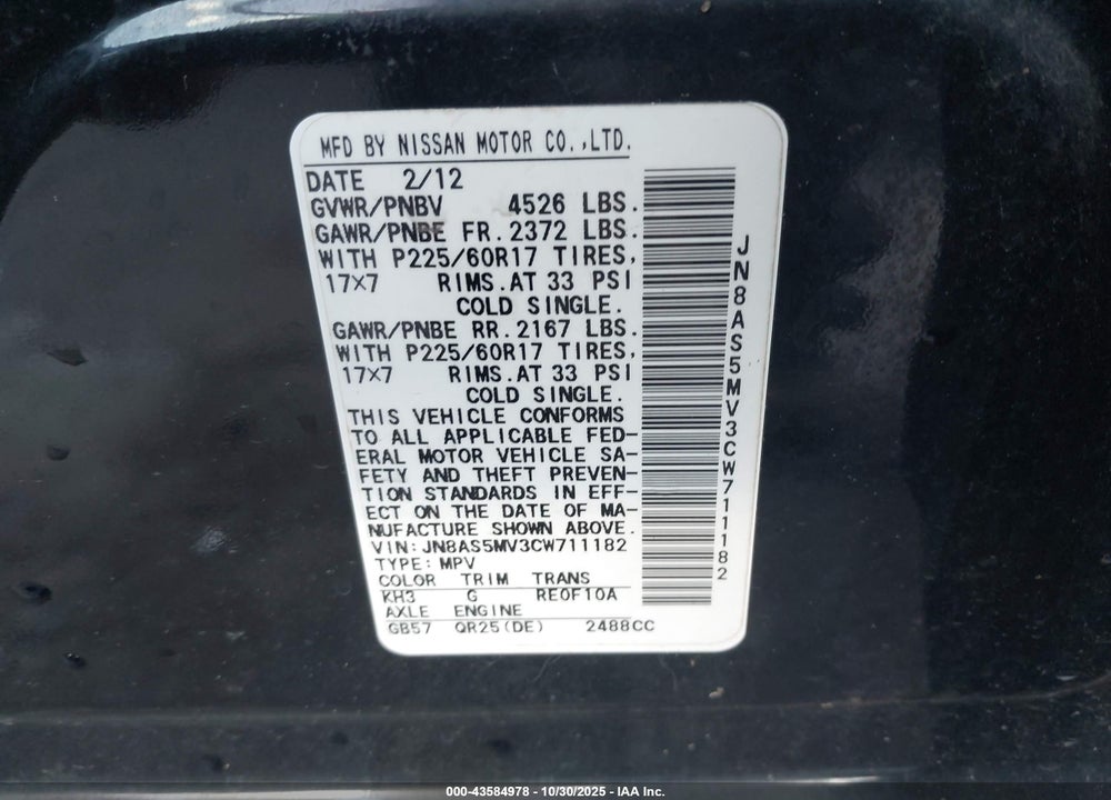 2012 NISSAN ROGUE SV VIN: JN8AS5MV3CW711182