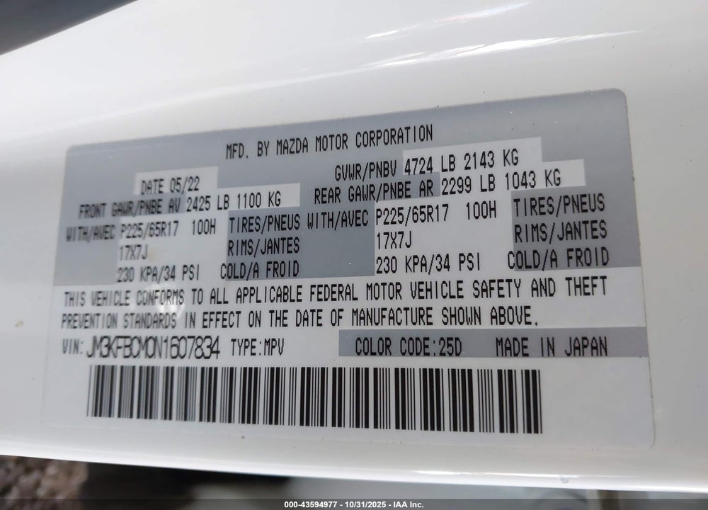 2022 MAZDA CX-5 2.5 S PREFERRED VIN: JM3KFBCM0N1607834