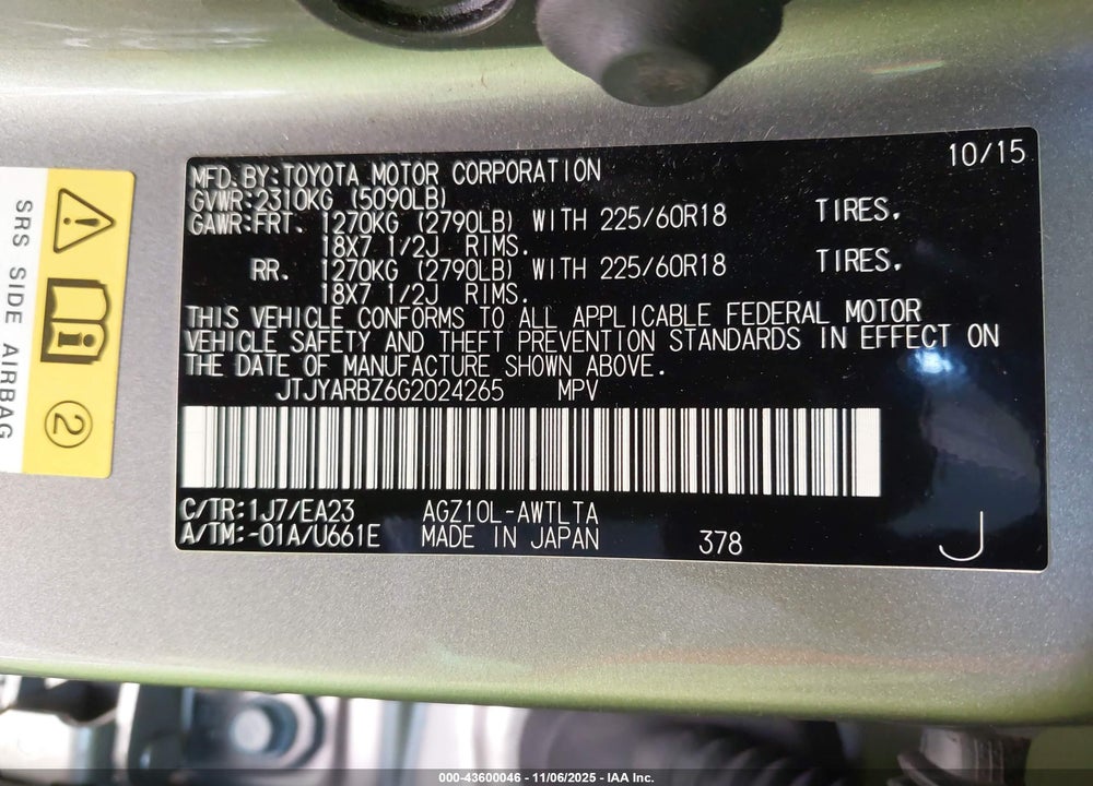 2016 LEXUS NX 200T VIN: JTJYARBZ6G2024265