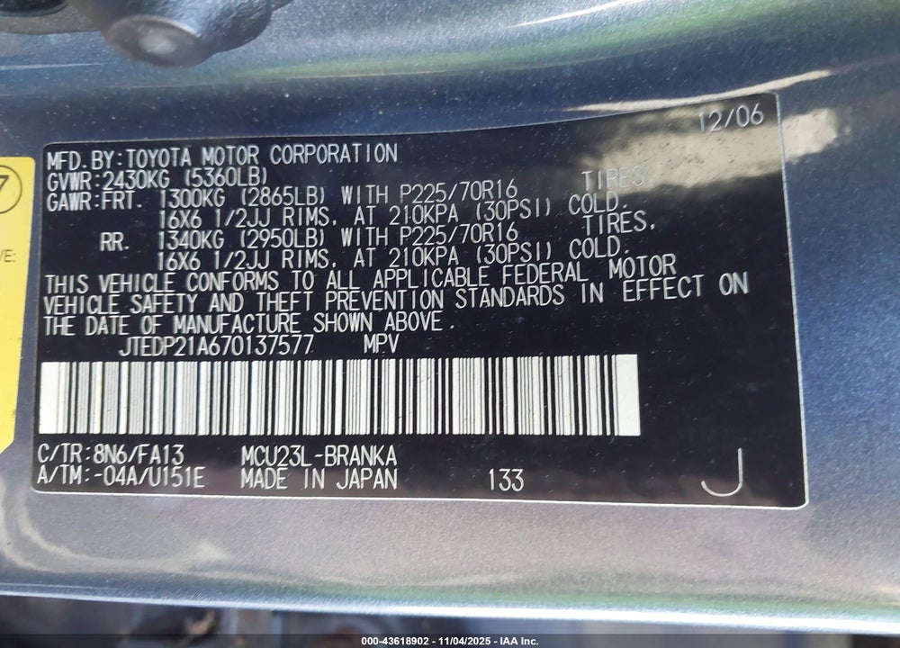 2007 TOYOTA HIGHLANDER 3RD ROW VIN: JTEDP21A670137577