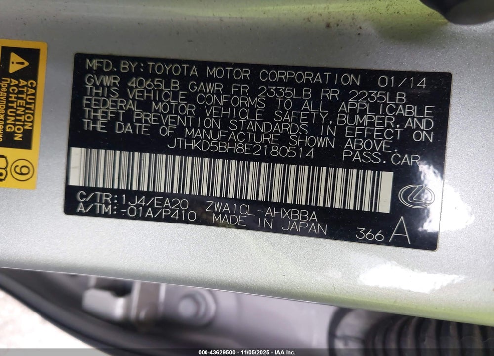2014 LEXUS CT 200H VIN: JTHKD5BH8E2180514